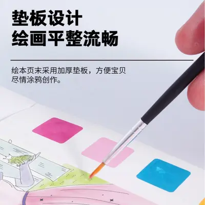 Watercolor Coloring Book for Children with Creative Supplies - 5