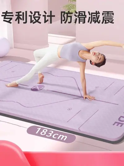TPE瑜伽垫初学者90cm加宽加厚加长家用防滑男女跳绳舞蹈垫子瑕疵