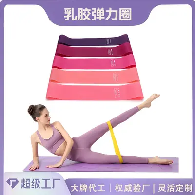 Lateks halka gergi bandı lateks halka fitness bandı gergi yoga direnç bandı kalça ince halka spor elastik halka - 2