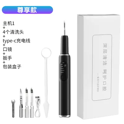 Ultrasonic Teeth Cleaner, Electric Dental Scaler, New Model - 8