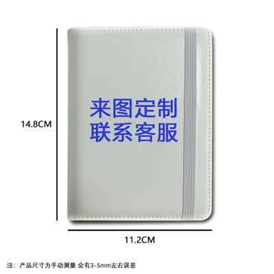 Reisepass-Tasche, Druck und UV-Verarbeitung - 7