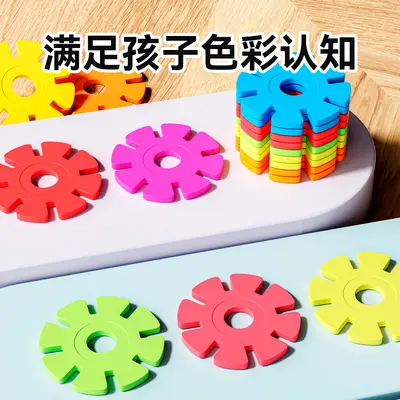 Kar Tanesi Plastik Blok Seti 4cm Kalınlaştırılmış Eğitim Aracı - 4