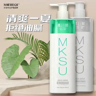 MUSK Shampoo and Conditioner Care Set, Moisturizing, Anti-Dandruff - 3