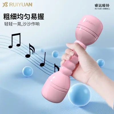 Children's dumbbell set, small, kindergarten