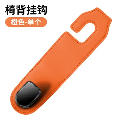 Multifunctional Car Seat Hook, Hidden Type, Rear Seat Storage - 10