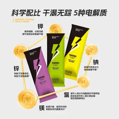 Mi Dang Ka Electrolyte Powder Drink Mix, Sports Hydration, Portable Pack - 3