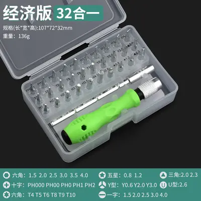 Precision screwdriver set for phone and computer repair - 7