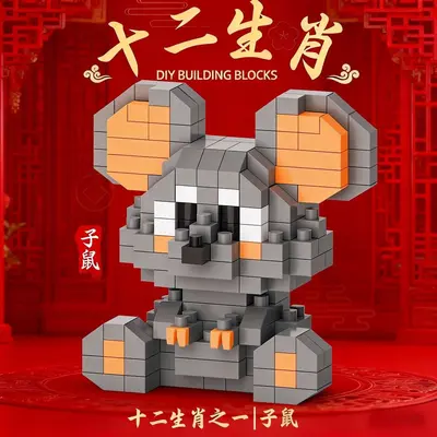 Compatible Building Blocks Zodiac Animal Figures Micro Particle Kids Educational Toy - 7