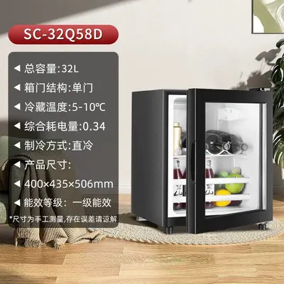 Glass Door Mini Bar Fridge for Hotels and Guesthouses, Refrigerated - 13