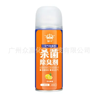 Car Odor Eliminator and Air Purifier with Bactericidal Function - 8