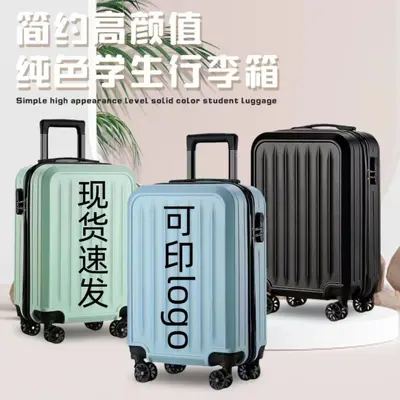 20 Inch Large Capacity Trolley Suitcase with Universal Wheels and Combination Lock - 1