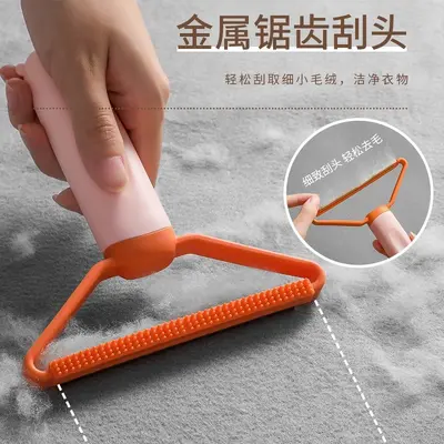 Manual Wool Fabric Lint Remover Brush