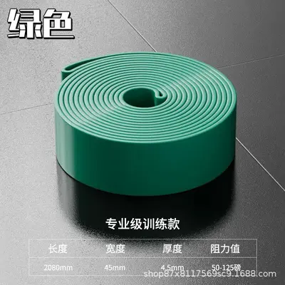 抗阻带引体向上负重TPE瑜伽弹力带拉力带拉力器弹力圈健身阻力带 - 9