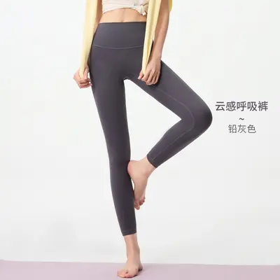 高腰瑜伽裤无尴尬线提臀蜜桃臀运动健身鲨鱼裤女外穿春夏季薄款 - 8