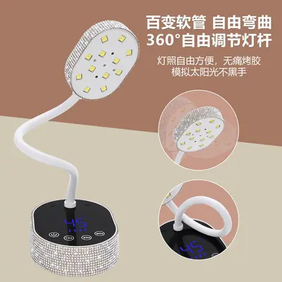Cross-border Rhinestone Inlaid Tabletop Rechargeable Nail Art Lamp Quick-drying Gel UV Light Smart Sensor Phototherapy Machine Nail LED Lamp