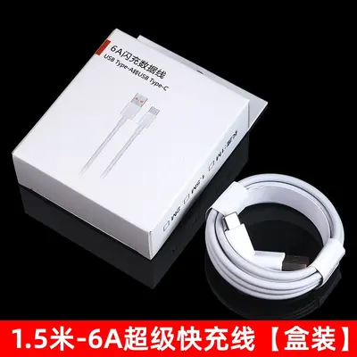 Huawei 6A Super Fast Charging Data Cable for MATE60pro P50 nova9 - 8