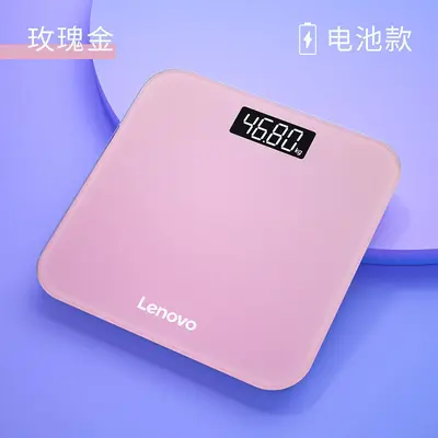 联想体重秤精准成人称体重usb可充电电子秤家用小型克称重器 - 9