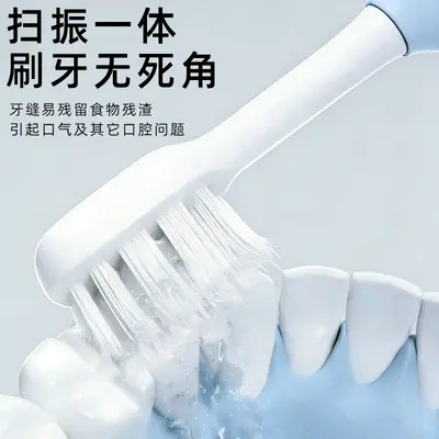 G3 Electric Toothbrush, Soft Bristles, Type-C Rechargeable - 2