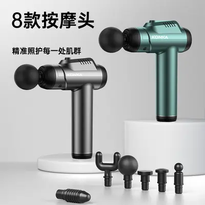 Konka Massage Gun, Rechargeable Muscle Relaxation Massager - 4