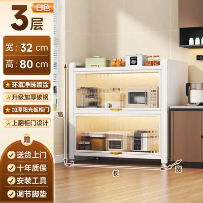 Multi-function kitchen storage shelf, wall-mounted, dust-proof - 9