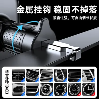 2025 New Car Phone Holder Car Air Vent Spiral Hook-Type Multifunctional Navigation Bracket for In-Car Use