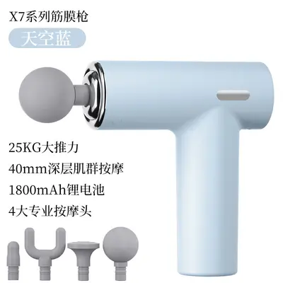 Mini professional muscle massage fascia gun - 7