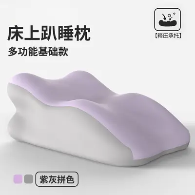 Cross-border Memory Foam Pillow Bed Prone Sleep Pillow Phone Gaming Neck Support Lying Pillow Bedhead Backrest Pillow Cushion Prone Pad - 13