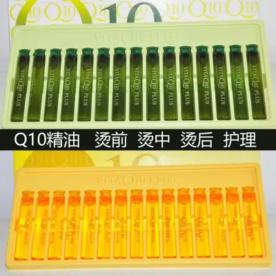 Q10 Saç Bakım Yağı, Vitamin Koenzim Serum, Kıvırma Sonrası Bakım - 2