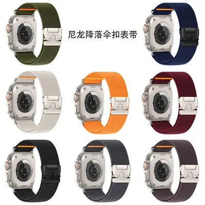 Apple Watch S12 için Paraşüt Tokalı Naylon Kordon, Huawei GT5/GT6 ve Samsung Watch Uyumlu