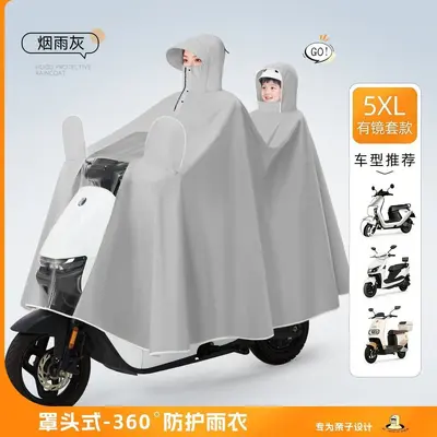 Elektrikli bisiklet için çift kişilik yağmurluk, aile modeli, oversized, kalın, tam vücut - 10