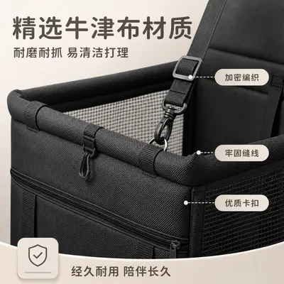 Small Dog Car Seat Cushion, Breathable, Travel Bag Included