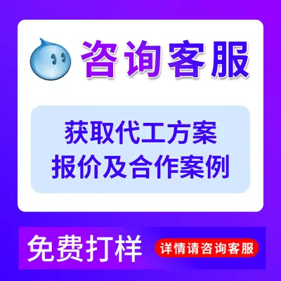 SLIFORT花生衣42g运动营养食品甄选原材草本萃取运动营养全新升级