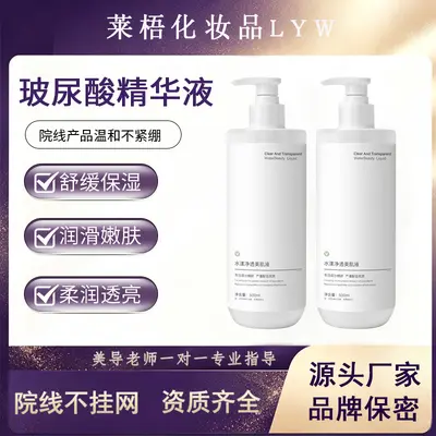 Large Bottle Hyaluronic Acid Serum for Facial Hydration, Non-Sticky Formula