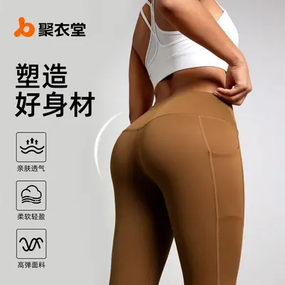 Yoga-Hose mit hohem Bund, Seitentasche, Po-Anhebung