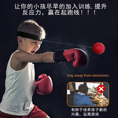 Head-mounted boxing reaction ball, decompression and venting ball, magic speed ball for adults and children training, fitness and entertainment for home use