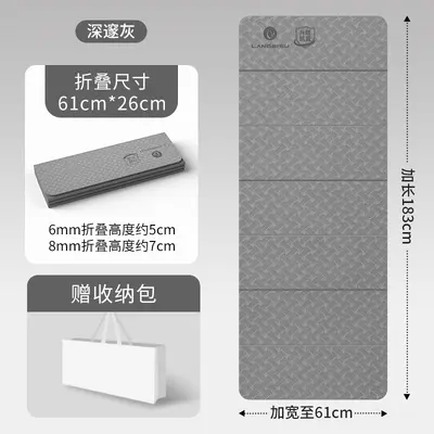Foldable yoga mat, portable, non-slip, thickened