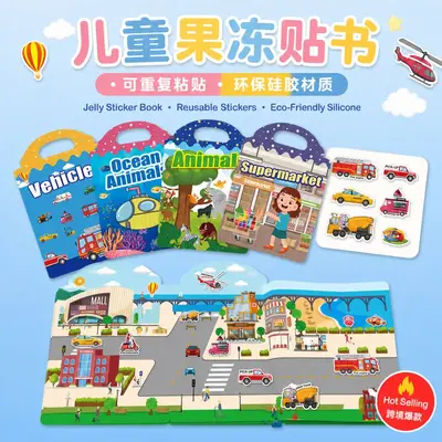 DIY Jelly Sticker Book for Children, Educational Scene Activity Book - 1