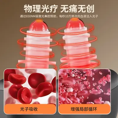 Rechargeable Infrared Physiotherapy Device for Relieving Nasal Congestion and Itching, Universal Nasal Massager for Adults and Children