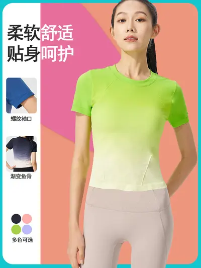 Damen-Sport-Kurzarmshirt, schnelltrocknend, Farbverlauf