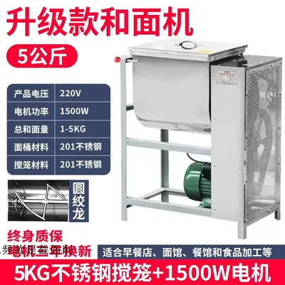 Commercial dough kneading machine, 5-25 kg, stainless steel - 7