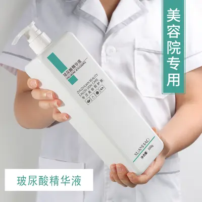 美容院线专用玻尿酸原液小分子精华保湿补水安瓶提亮肤色涂抹面部 - 7
