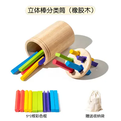 Farben-Sortier-Zylinder, Holzstift-Halter, ab 3 Jahren - 8