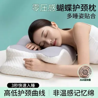 Ergonomic memory foam pillow, butterfly shape, cervical support - 4