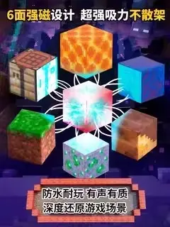 Magnetic World Block Set, Magnetic Mini Building Blocks, 2.5 cm - 7