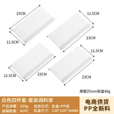 Small spice rack PP material cross-border supply manufacturer kitchen cumin chili powder drawer tiered spice rack - 9