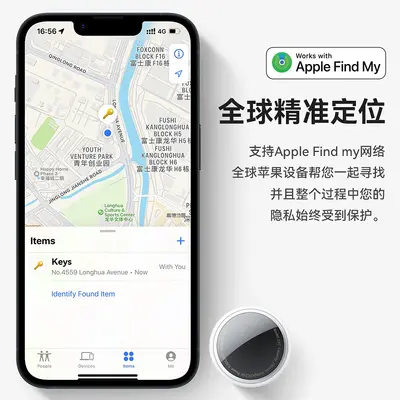 E91 Tk popular smart positioning pet loss prevention device, suitable for Apple mobile phone tracking key finder. - 5