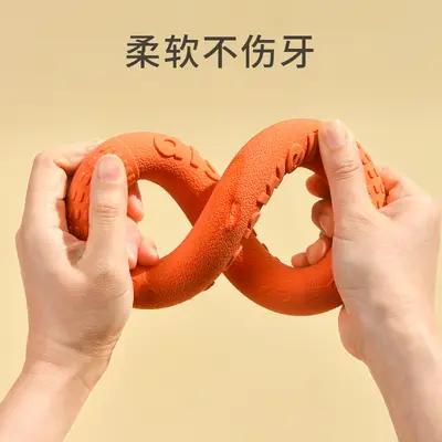 Aisenwei'er TPR Foam Dog Training Chew Pull Ring, Interactive Fetch Toy - 4