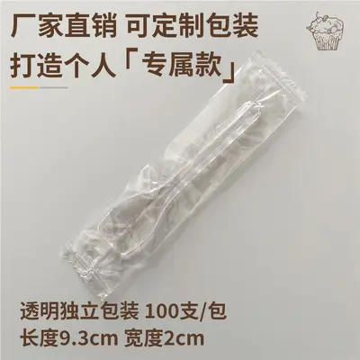 Disposable plastic ice cream spoon, individually packed - 12