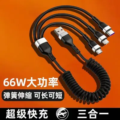 240W süper hızlı şarj yayı üçü bir arada veri kablosu Apple Android Tipi geri çekilebilir şarj kablosu cep telefonu için uygundur