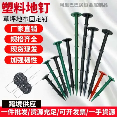 Weed Control Mulch Fabric with Plastic U-Shaped Pegs